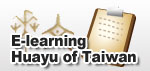E-Learning Huayu of Taiwan