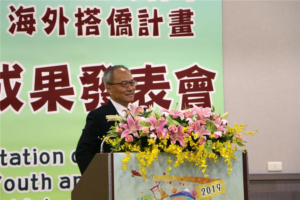 吳委員長致詞希望透過搭僑計畫讓臺灣青年走訪世界，拓展新的視野，並在未來人生的發展過程中找到新的意義。