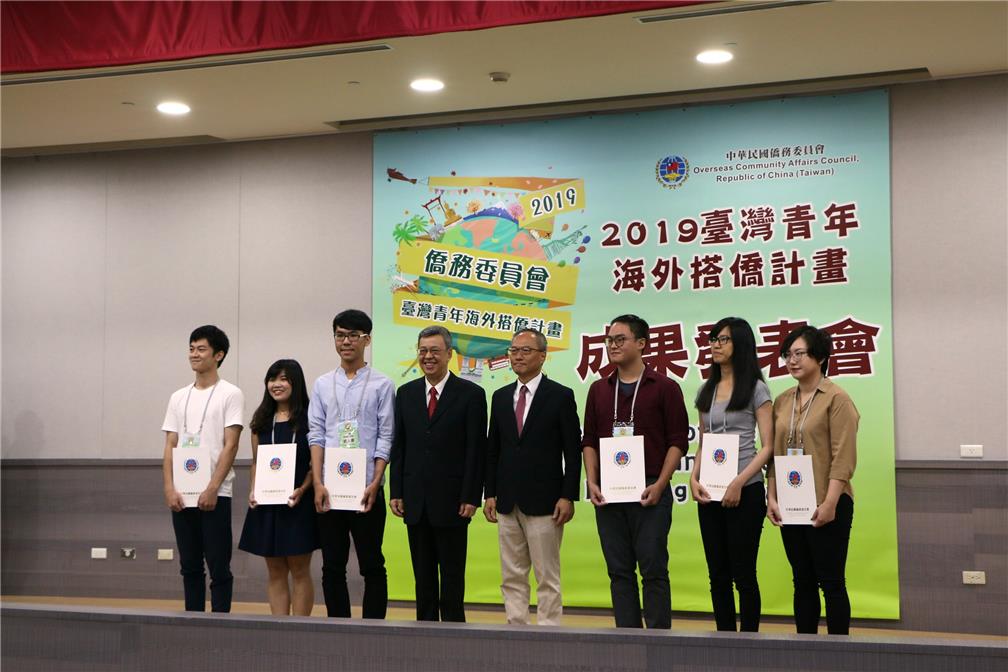 陳副總統頒發結業證書給六大洲學員代表。