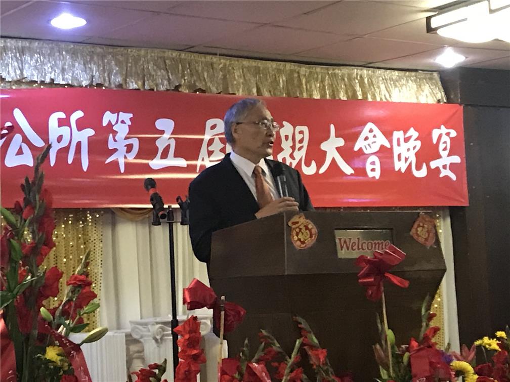 Chief Secretary Chang Liang-Ming delivered a speech at the banquet of the 5th National Convention of Shun Yi Association of North America