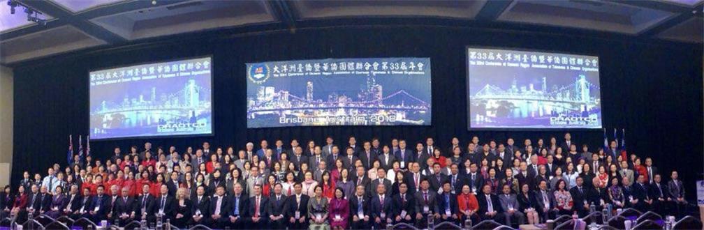 Group Picture of Deputy Minister Kao Chien-Chin with all Participants