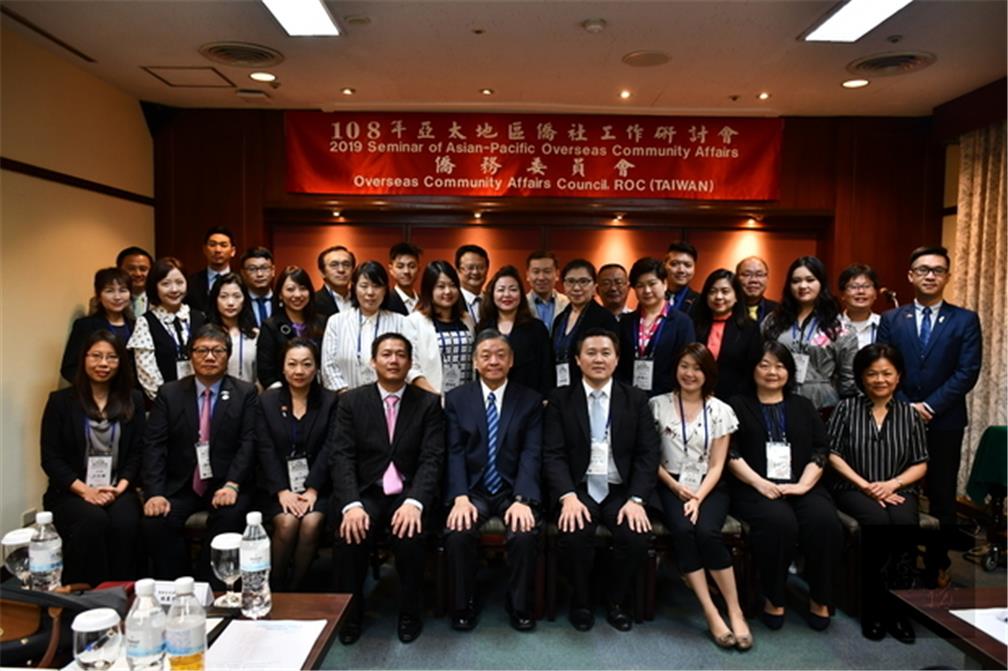 Group Picture of Vice Minister Roy Yuan-Rong Leu with all Participants