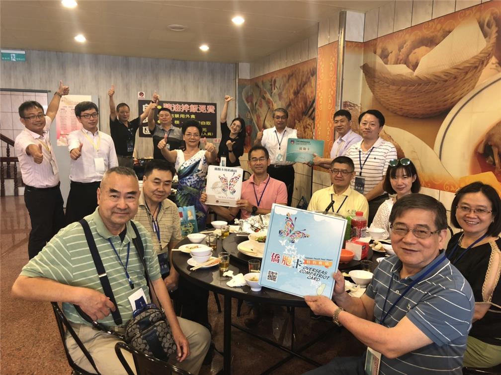 Overseas compatriots from Malaysia visited Sun Moon Lake