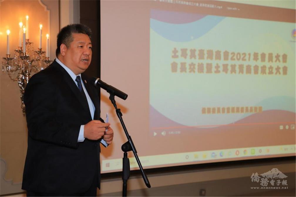 New President of the Turkey Taiwan Chambers of Commerce Faisal Hu