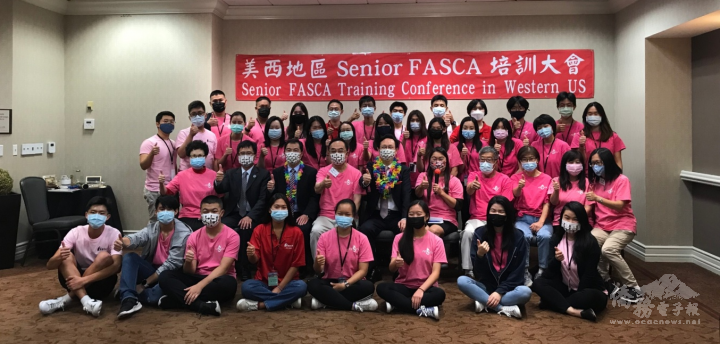 Caption 2:OCAC Minister Tung (seated, 5th on left) attended the Senior FASCA Training Conference in Western US 