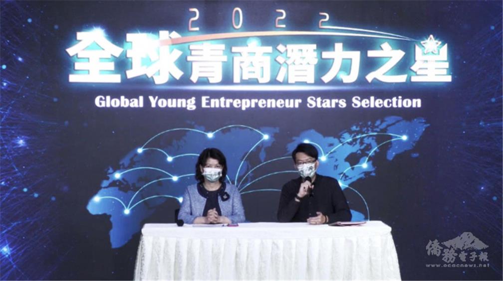 Chang Shu-yen and Wesley Wu answered questions from young entrepreneurs about selection in the explanatory meeting.