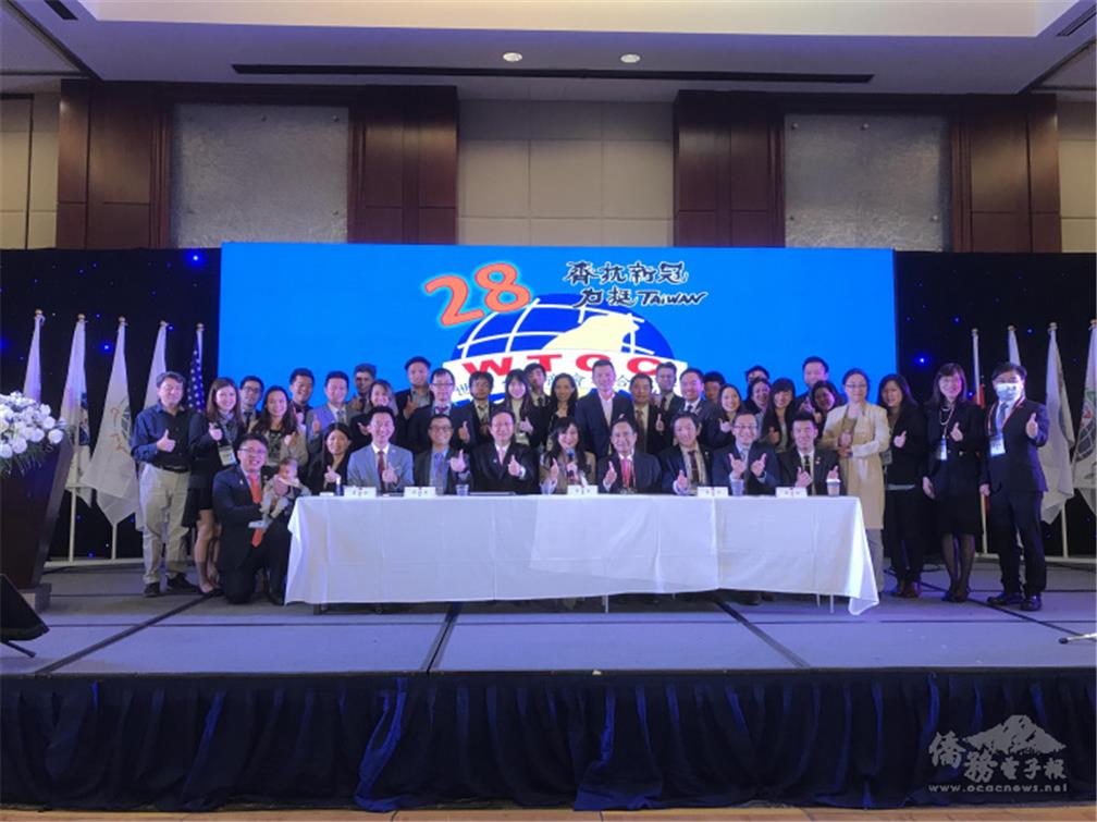 Caption 1: Minister Tung Chen-yuan and WTCCJC young entrepreneur representatives.