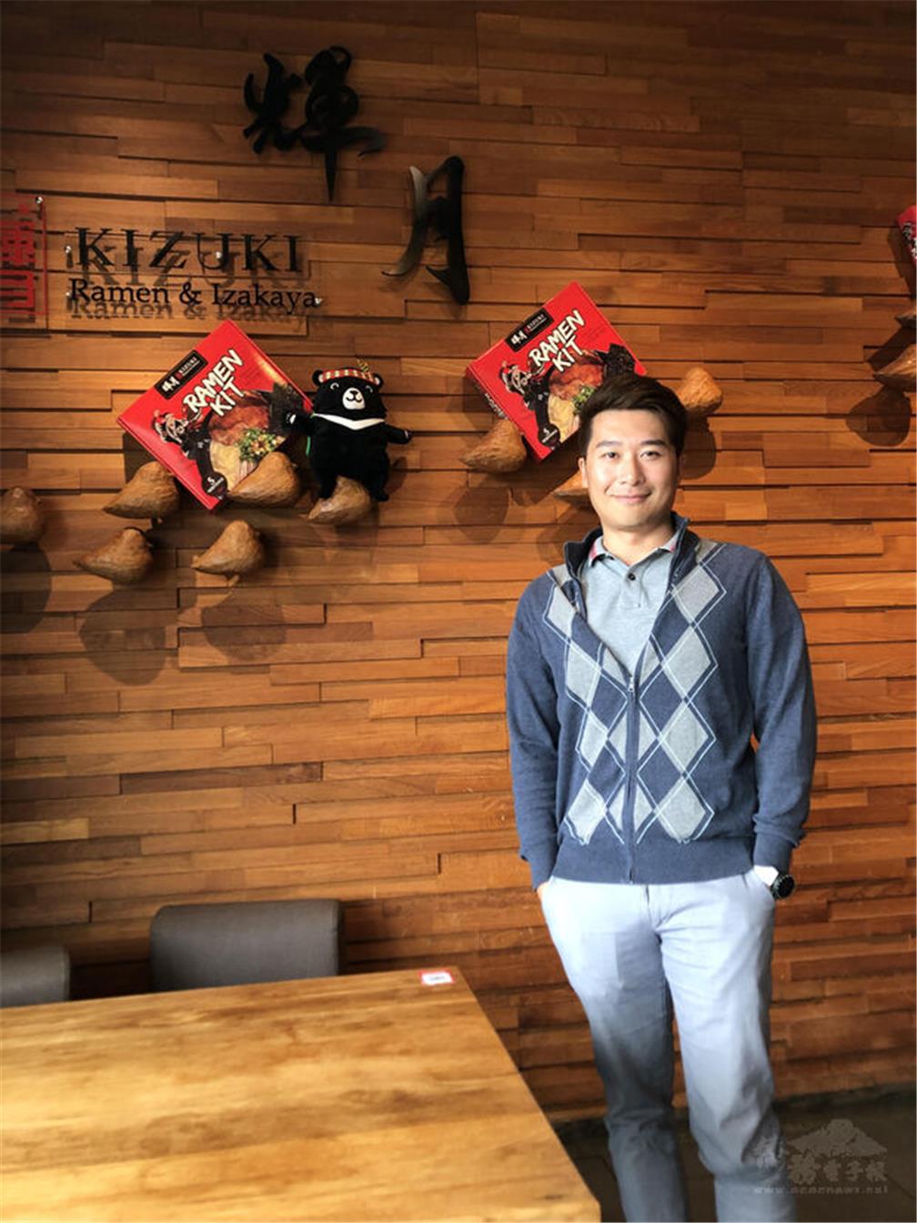 Brandon Ting, founder and CEO of Kizuki Ramen and Izakaya.