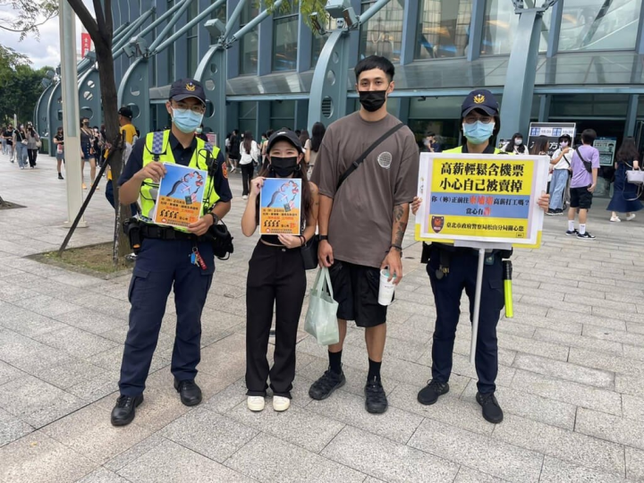 Police caution people against overseas job scams on Sunday. Photo courtesy of Songshan Precinct, Taipei City Police Department