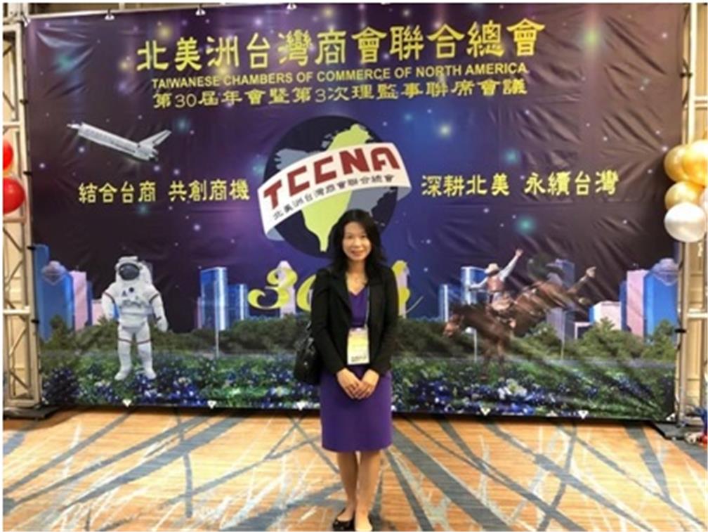 Jenny at the Taiwanese Chambers of Commerce of North America 30th Term 3rd Meeting