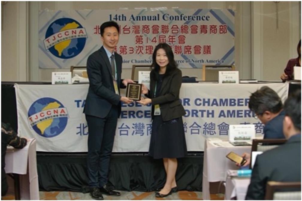 Jenny at the Taiwanese Junior Chambers of Commerce of North America 14th Term 3rd Meeting in Houston, Texas