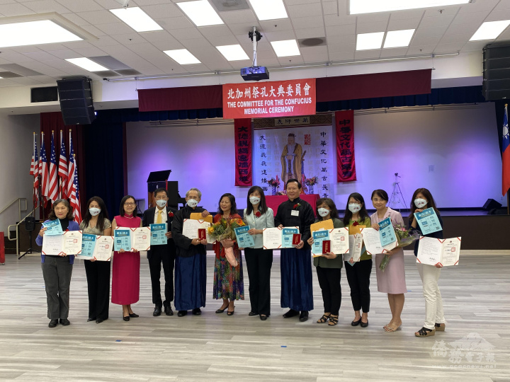 OCAC Overseas Chinese Outstanding Teacher Awardees