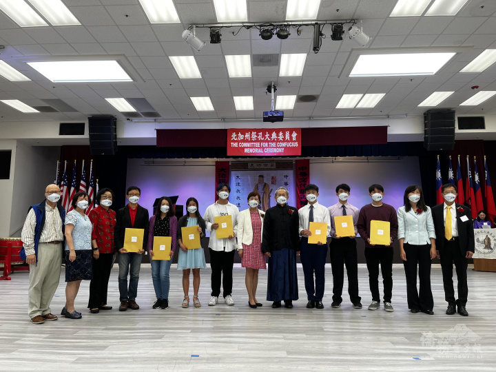 San Dong Scholarship Awardees
