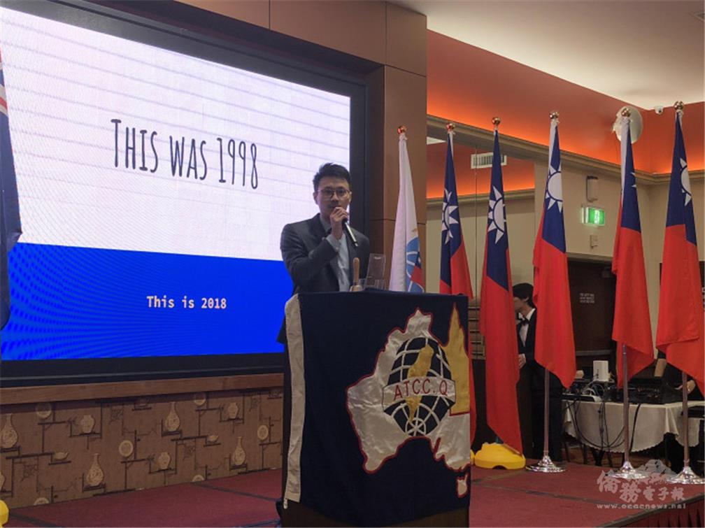 Simon Yeh shares his story with overseas compatriots.