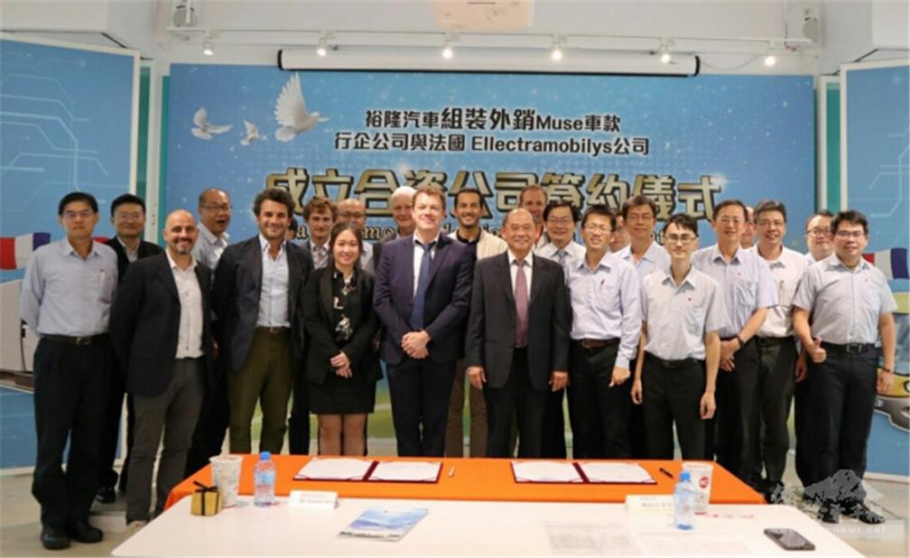 With HAO HAO, acted as a go-between, in October 2019, Yulon Motor Co. Ltd signed an electric vehicle financing agreement for 6 million euros with Ellectramobilys, a subsidiary of Biro of France.