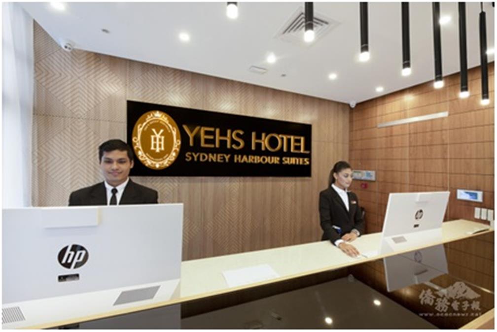 One of the YEHS Hotel hotels, Sydney Harbour Suites