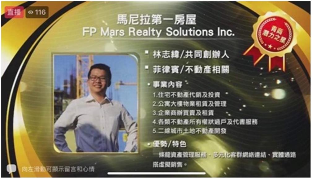 Simpson Lin, Co-Founder of FP Mars Realty Solutions Inc.