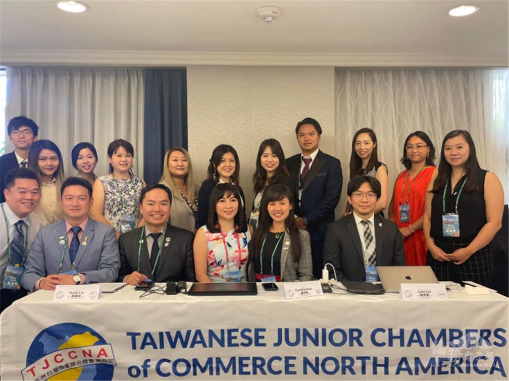 Member of the Taiwanese Junior Chambers of Commerce North America in a group photo.