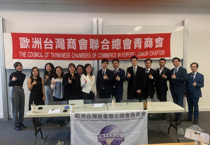The 2nd Board Meeting of 12th The Council of Taiwanese Chambers of Commerce in Europe -Junior Chapter was successfully held.  