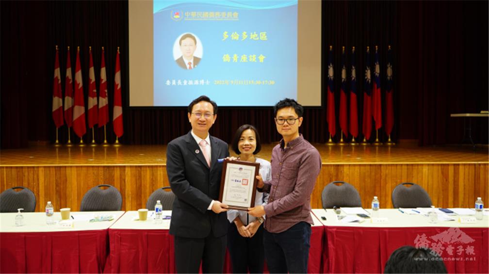 Ting (right) was awarded the Global Young Entrepreneur Star Award by Minister Tung, Chen-Yuan (left) at the Taipei Culture Center in Toronto.