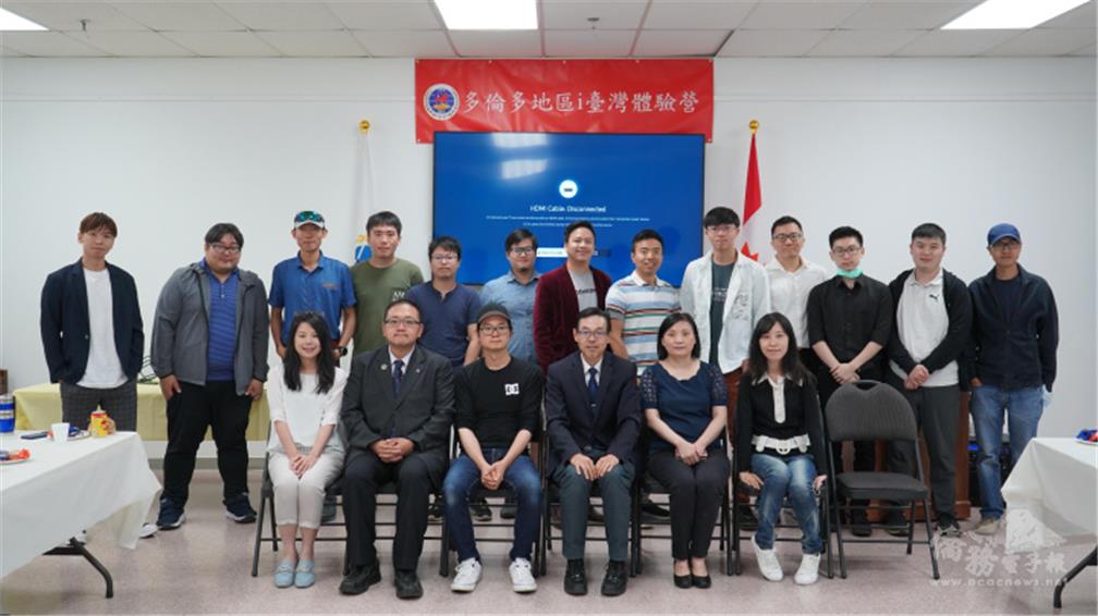 Ting (left 3, front row) at the Toronto i-Taiwan Experience Camp, with Culture Center Director Sun Kuo-Hsiang (left 4, front row), Deputy Director Hsu Pei-Chen (right 3, front row) and other overseas youth. 