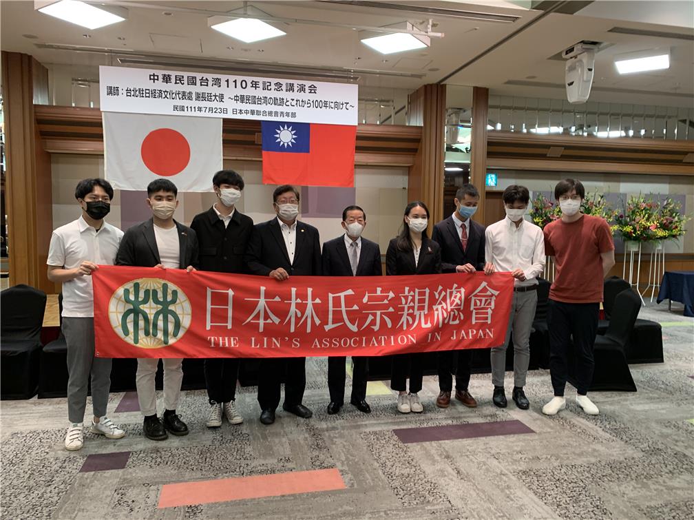 日本東京地區搭僑計畫學員參加日本中華聯合總會青年部舉辦之謝長廷大使演講會。