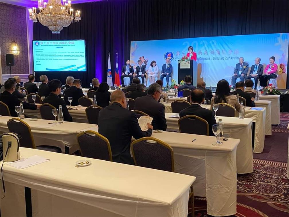 Lucia, Gott, Chairperson of the Preparatory Committee for the 3rd Convention for Overseas Compatriots in Central and South America, read out the joint declaration.