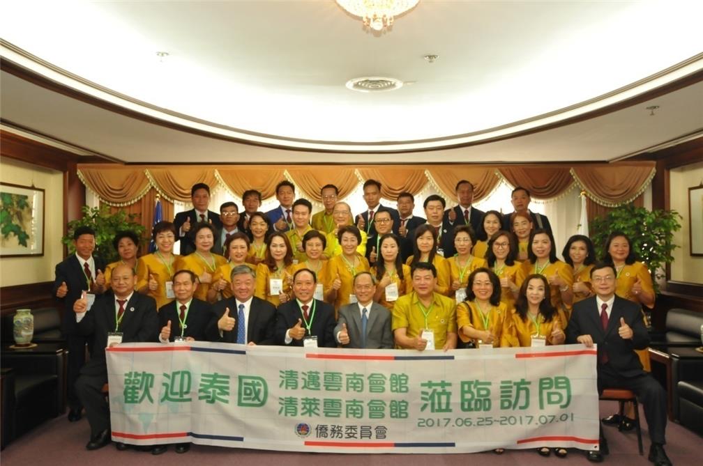 OCAC Minister Dr. Hsin-Hsing Wu photographed with the delegations of Chiang Mai and Chiang Rai Yunnan Associations in Thailand.