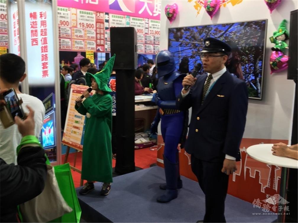 Hu Chih-Wei invited to attend the tourism exhibition.