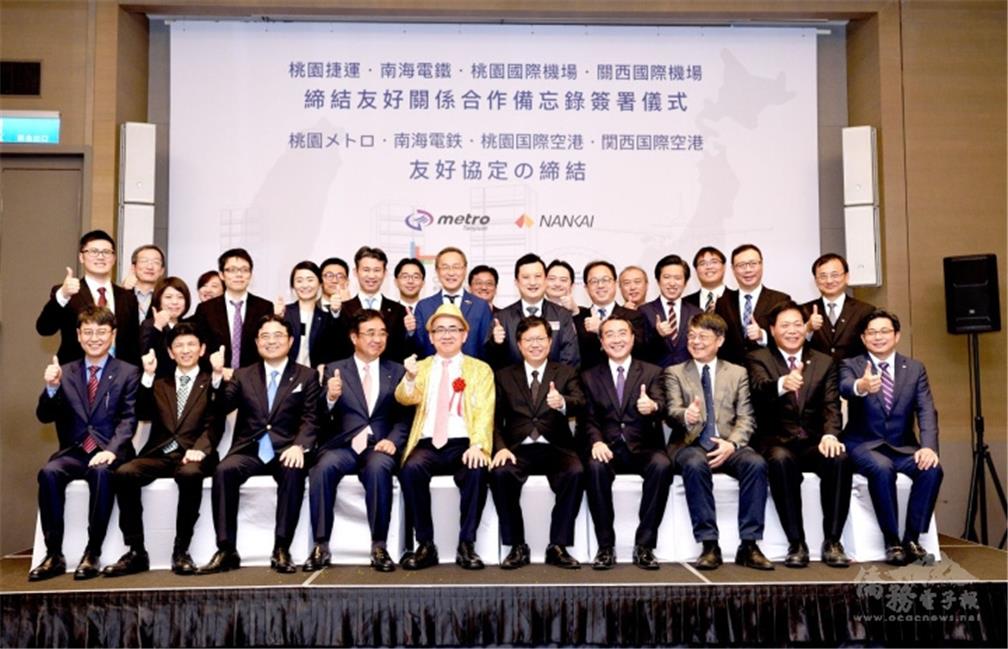 Hu Chih-Wei (second row, right 3) attending the 