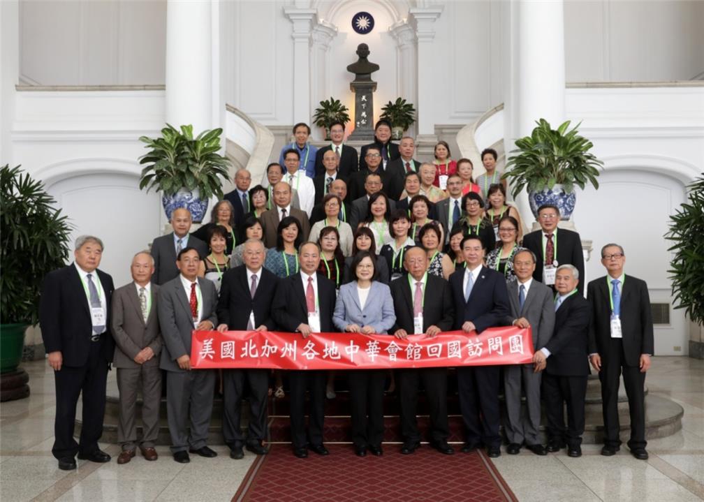 Dr. Tsai Ing-wen, the President of the Republic China (Taiwan), met the members of the delegations of Chinese Consolidated Benevolent Association in North California, accompanied by Dr. Hsin-Hsing Wu, the Minister of OCAC, photographed in the Office of the President, R.O.C.(Taiwan).