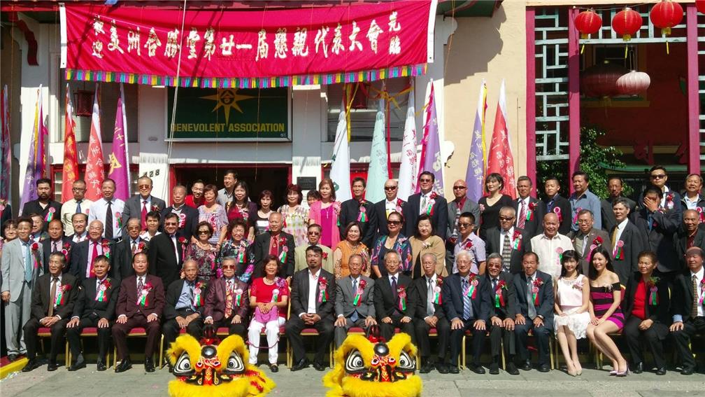 Group photo of conventioneers at 21st National Convention of Hop Sing Tong Benevolent Association in Los Angeles.