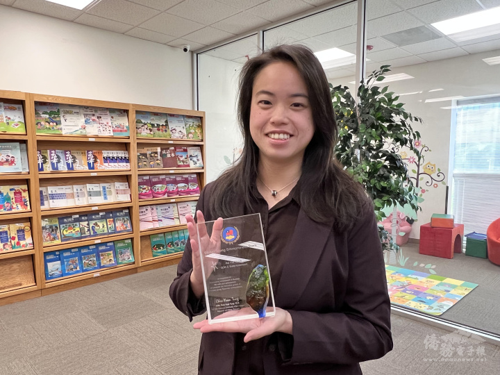 Pei Yin Hsieh is delighted to receive the Global Young Entrepreneur Stars Award.