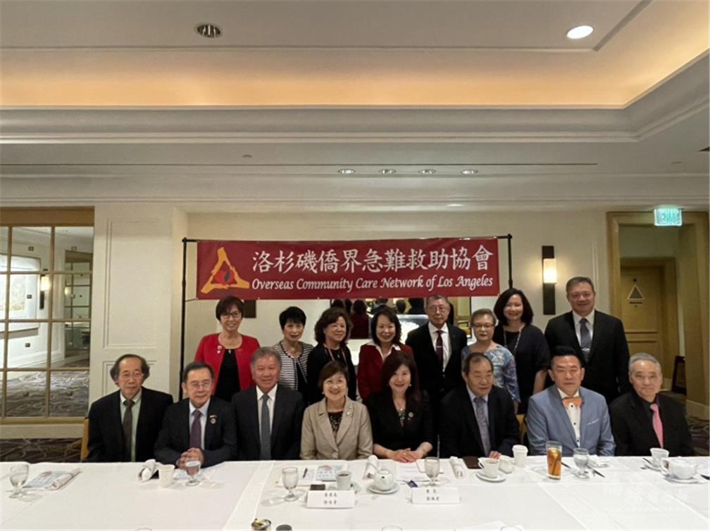 Minister Chia-Ching Hsu, along with President Olivia Liao (fourth from right, front row), and executives of the Overseas Community Care Network of Los Angeles.