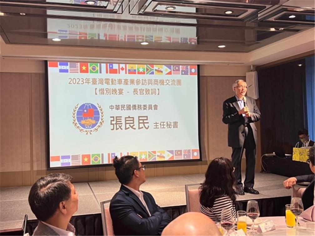 OCAC Chief Secretary Liang-Ming Chang spoke at the farewell banquet, encouraging overseas Taiwanese businessmen to create new peaks for their businesses by expanding new business opportunities, and suggesting that they may start from participating more in exchanges and visits.