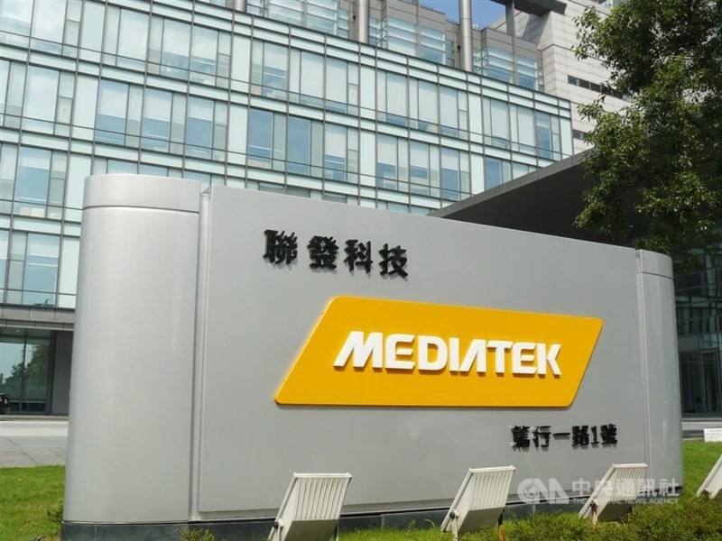 MediaTek HQ