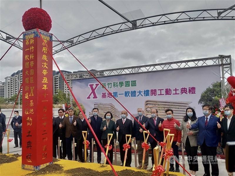 The groundbreaking ceremony of the X base.