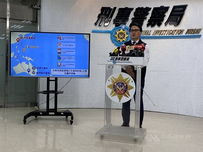 Taiwan's CIB helps Australia capture academic wanted for murder plot