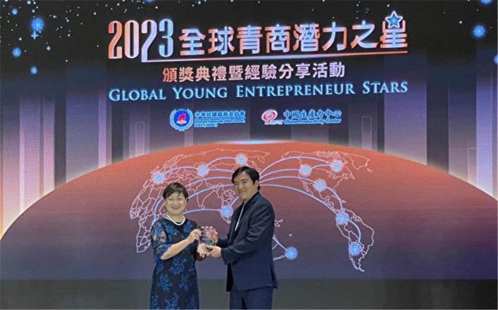 On September 23, 2023, Minister Chia-Ching Hsu (left) of the Overseas Community Affairs Council (OCAC) presented Joey Yu-Ting Lee with the third annual Global Young Entrepreneur Stars Award. (Photo provided by Joey Yu-Ting Lee)