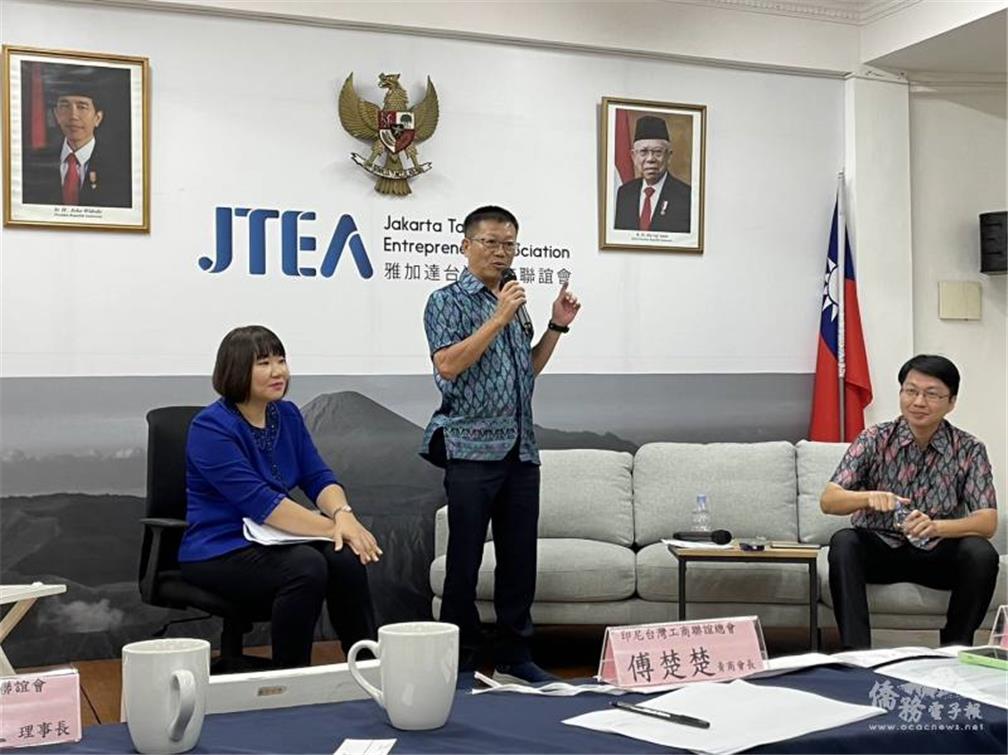 Ms. Lisa Lee (left), Jakarta Taiwan Entrepreneur Association Director General Chia Sheng Chin (center), and OCAC Senior Adviser Johnson Chang (right) discussed their experiences. 